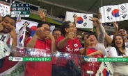 [리우올림픽] 한국 축구전서 브라질 관중 ‘동양인 비하’ 논란