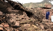 페루 진도 5.2 규모 지진…9명 사망 50여명 부상