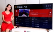 LG 웹OS TV 미국에서 50개 채널 무료 서비스