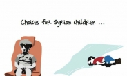 시리아에서 태어난 게 죈가요…집에 머물 수도, 집을 떠날 수도 없는 아이들