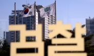 김수남 검찰총장, 특별수사팀 카드 꺼낸 이유는? “국민신뢰 확보ㆍ정면돌파 의지”