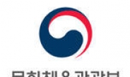 한중일 문화장관회의 27일 개최… 대구 2017 문화도시 선정