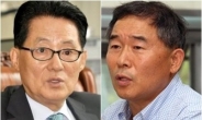박지원, 욕설 고성 의총 공식 사과 “진심으로 반성한다”