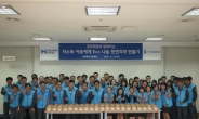 현대제철 인천공장 ‘디딤쇠 봉사단’, 천연치약 제작 소외이웃에게 전달