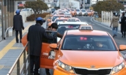 개인 8100만원 등 보상금…공급과잉 서울 택시 연내 74대 줄인다