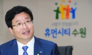 염태영 수원시장, 민선6기 공약 로드맵 성적표는?