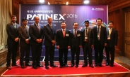 특허청, 제12회 국제특허정보박람회(PATINEX 2016) 개최