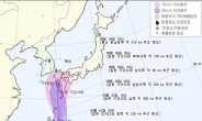 제12호 태풍 ‘남테운’ 북상…국민안전처, 비상근무체제 돌입