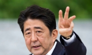 아베, “韓-中과 미래지향적 관계 발전 희망한다”