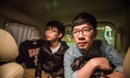 우산혁명 주역에서 국회의원까지…홍콩 23세 반중(反中) 운동가 당선