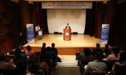 KOICA 글로벌연수단, 성남시청소년재단 벤치마킹