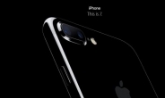 [애플 아이폰 7공개]방수기능 장착 …저장용량 아이폰6s 두배