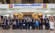 인천시의회, ‘정책협의체’ 출범