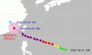 슈퍼 태풍 ‘므란티’ 대만 강타…“가장 센 바람” 한반도는?