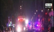 美 NYPD, “추가 폭발물로 추정되는 물체 발견”