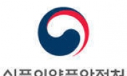 ‘비임상-임상 연계 국제워크숍’ 개최
