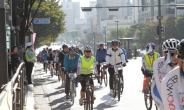 강동구, 세계 차 없는 날 맞이 자전거 대행진