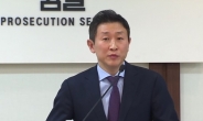 ‘스폰서 의혹’ 부장검사 23시간 마라톤 조사…뇌물혐의 영장 검토