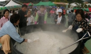 우리 농경문화를 경험하는 이천쌀문화축제