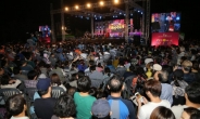 한국의 프랑스 ‘서래마을’서 한ㆍ불 음악축제 열린다