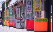 서울 아파트 전월세 전환율 최저치…이사철 주거비 부담은 여전