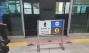 지하철 스크린도어 사고 해결 간단한데 본질 못찾는 서울시