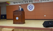 취임 1주년 박진성 순천대 총장 “총장된 마당에 다 품었다”