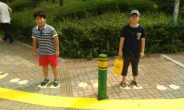 강남구 초교 앞엔 ‘노란 발자국’…어린이 교통사고 줄인다