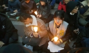 “박근혜 퇴진” 촛불집회…참가자들 “대통령, 결단해야”