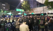 [속보] 촛불집회 참가자들, 광화문 집결…세종문화회관서 경찰과 대치중