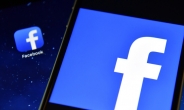 페이스북으로 차 보험료 책정?…페이스북 “사생활 침해”
