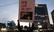 FTㆍ WP 등 외신들 “서울의 스벵갈리” “샤머니즘에 빠진 대통령”