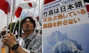 日 국회의원들 “독도는 일본땅”…국제재판소 제소 움직임