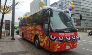 “서울에 저런 버스가?”…클래스 다른 투어버스에 ‘시선 집중’