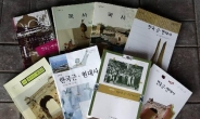 [국정교과서 공개 D-7] 역사교과서는 朴 ‘국정 의지’의 상징?…“28일 교과서 형태로 공개”