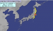 日 기상청 “규모 7.3 →7.4”…후쿠시마 센다이서 1m 40cm 높이 쓰나미 관측