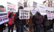 [헤럴드포토]“한일군사정보협정 서명 반대”거리로 나선 대학생들