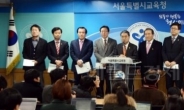 시도교육감 “국정 역사교과서 폐기 촉구…협조 않겠다” 성명(전문)