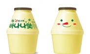빙그레, 바나나맛우유 겨울 시즌 한정판 출시