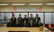 이재정, 재난안전 정책교류 협력위해 일본 교육기관 방문