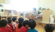 강남구, 독거노인ㆍ어린이 ‘세대통합 프로그램’ 운영