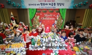 서초구 어린이집 원생들 960여만원 모아 기부