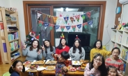 성신여대 체인지 봉사단, 성북구 그룹홈 아이들과 크리스마스파티