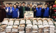 [포토뉴스] 따뜻한 연말…현대글로비스, 독거노인에 쌀 2000㎏ 기부