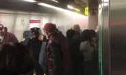 뉴욕서 출근길 통근열차 탈선…100여명 부상