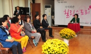 송파구, 두달간 ‘2017년도 구청장과 주민과의 대화’ 개최