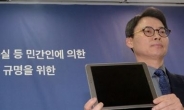 박근혜-이재용 독대 그날…‘최순실 태블릿’ 개통됐다