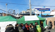 [헤럴드포토] 불난 여수 수산시장 피해 상인들 ‘발동동’