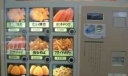 맥도날드 햄버거 자판기 나온다…빅맥 탄생 50주년 기념