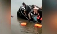 강물에 빠진 차에서 아기 던져 구출(영상)